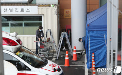 분당 서울대병원, 선별진료소 설치