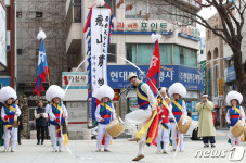 올해도 평안을 기원합니다  비산농악보존회 지신밟기