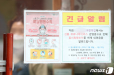 임시 휴원조치 들어간 평택지역 어린이집