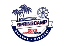 두산, 30일 호주 스프링캠프 출국…허경민 부상으로 제외