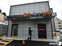 포항 신종코로나바이러스 특수 병동 점검