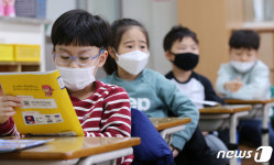 개학은 했지만