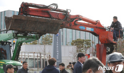 중장비로 막힌 국가공무원 인재개발원