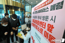 중국입국 여부 확인중