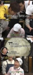 수미네 반찬 김수미, 황광희표 가마솥 밥에 하늘이 도왔어 웃음