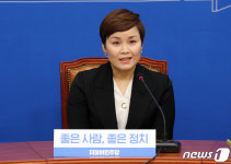 정치 입문 소감 밝히는 임오경