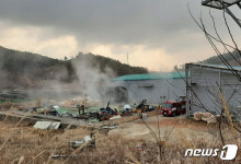 전남 해남 비료제조공장서 맹독성 염산 200ℓ 누출