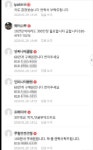 60만장 급구 300만장 콜…인터넷 달구는 마스크 떴다방