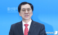 검찰 불구속 기소 관련 입장 밝히는 김기현 전 울산시장