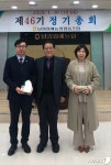 남원원예농협, 강용구 농산경위원장에 자랑스런 의원상