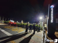 우한 교민 입소 앞둔 진천…반대 주민 정문까지 행진