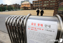 서울시 초등학교 1‧유치원 2개교 추가 휴업…정상적 운영 유지