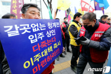 갈 곳이 없어서... 이주 대책 요구하는 청계천 입주 상인들