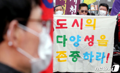 신종 코로나바이러스 감염증 우려에 마스크 쓰고 집회