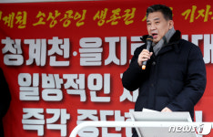 연대사 하는 최승재 회장