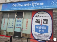 [르포] 평택 거리도 가게도 썰렁…불안한 건 어쩔 수 없어요