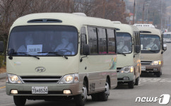 임시생활시설 도착