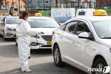 택시 방역 들어간 강릉시