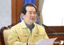 정세균 신종코로나 위험지역 중국인 4일부터 입국 제한