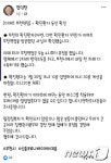 14번째 확진자 이마트 부천역점 방문 확인…휴점 조치