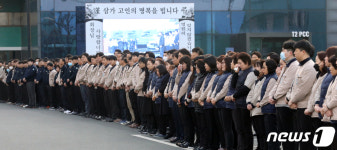 슬픔 잠긴 태광실업