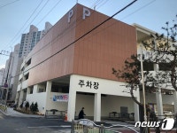 양주체육복지센터 주차타워 건립…이달만 무료 개방