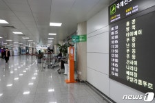 무사증 중단된 제주공항 국제선 도착장