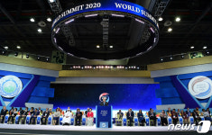 월드 서밋 2020 총회 개막