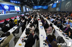월드서밋 2020 총회 개막