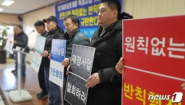 인천시, 검단중앙공원 재정사업 확정하고도 1년간 쉬쉬