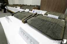 도난당한 권도 동계문집 목판 회수