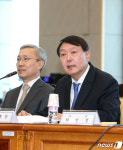 윤석열 검찰총장 '검찰인권위원회 인사말'