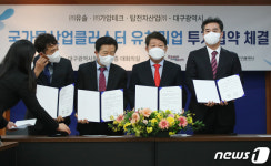기념사진인데 마스크 잠시 벗을까요?