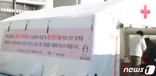 전주 덕진진료실 음압텐트 선별진료소 설치