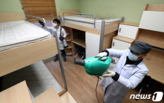 한남대학교 외국인 전용 기숙사 방역