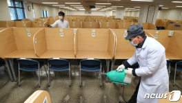 한남대학교, 도서관 방역작업