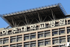 아주대병원 외상센터 이국종 사퇴로 풍전등화?…경기도 조사 착수