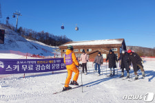 하이원리조트, 28일까지 무료 스키강습 실시