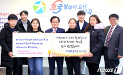 왜관초교생들, 6·25참전 에티오피아 용사에 감사 편지