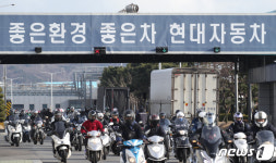 7일부터 휴업 들어가는 현대차
