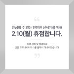 현대아울렛 휴점 GS홈쇼핑 직장폐쇄…유통업계 울고싶다