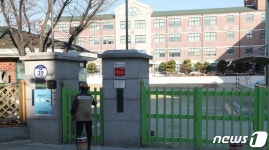 가원‧가락‧문덕‧석촌 등 송파구 초등학교 13곳 휴업