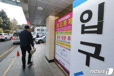 22번 확진자 거쳐간 농산물직판장 폐쇄 늦어진 이유는