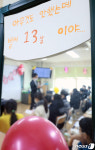 교실에서 진행된 13살 초등학생들의 졸업식