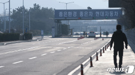 한산한 모습 보이는 현대차 명촌정문