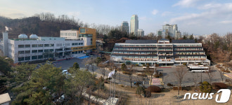 신종코로나 격리시설로 지정된 서울시 인재개발원