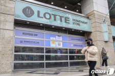 임시 휴점으로 굳게 닫힌 정문...적막 흐르는 롯데백화점 본점