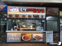 도로공사 대구경북본부, 휴게소 청년창업매장 공모