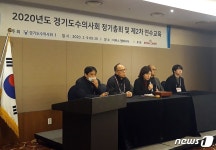 제25대 경기도수의사회장에 이성식 수의사 초심 잃지 않겠다