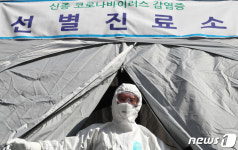 분주한 유성구 보건소